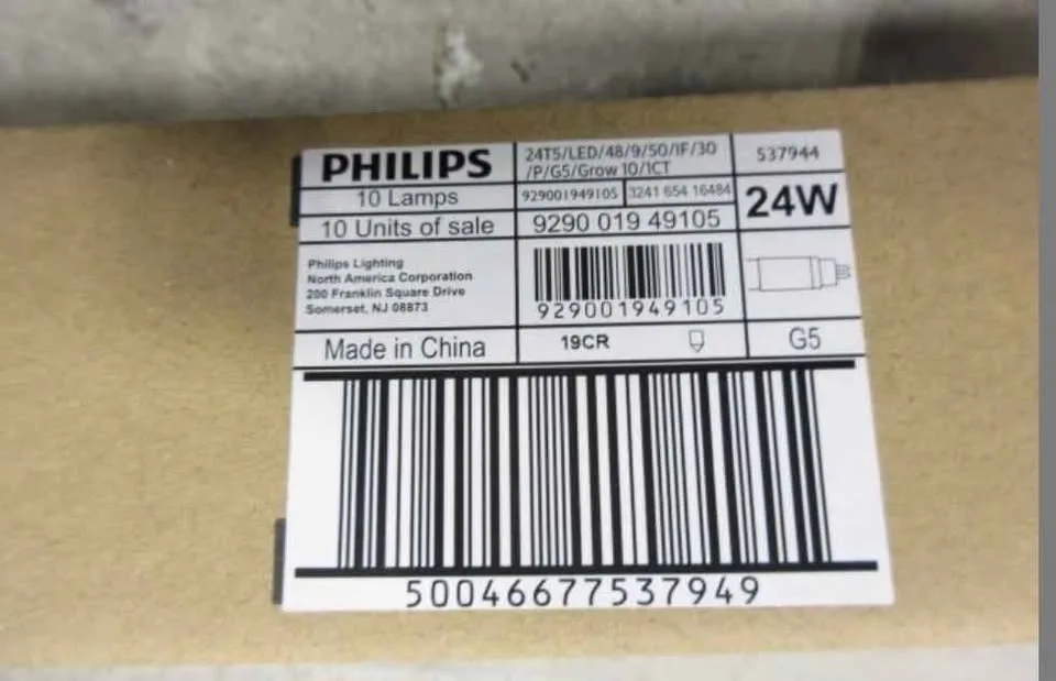 PHILIPS 46" GROW LIGHTS 24W image indicator(4)