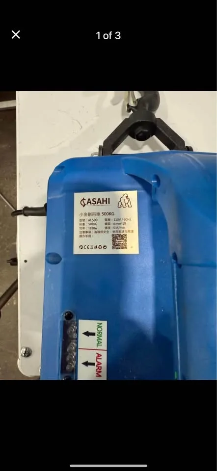 portable electric hoist image indicator(3)