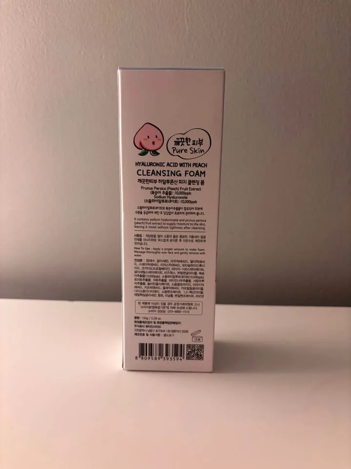 Peach Scented Skincare image indicator(5)