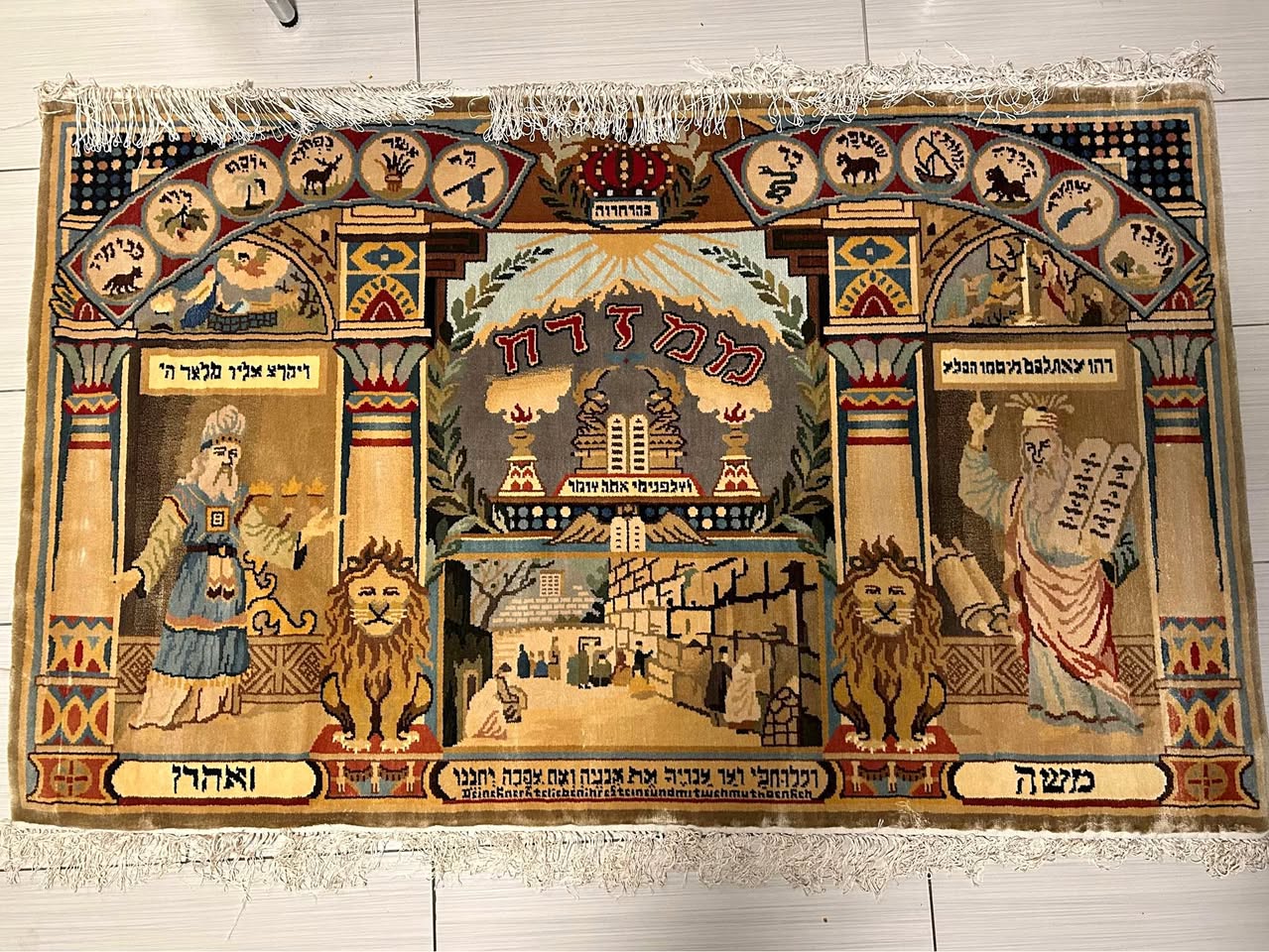 Judaica Ten Commandments Tapestry Rug