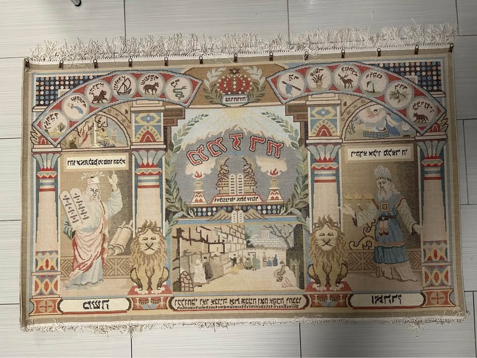 Judaica Ten Commandments Tapestry Rug - photo 2