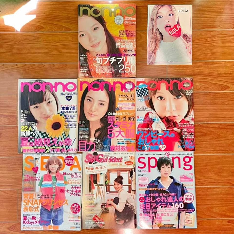 Bundle of 8 Japanese Fashion Books & Magazines