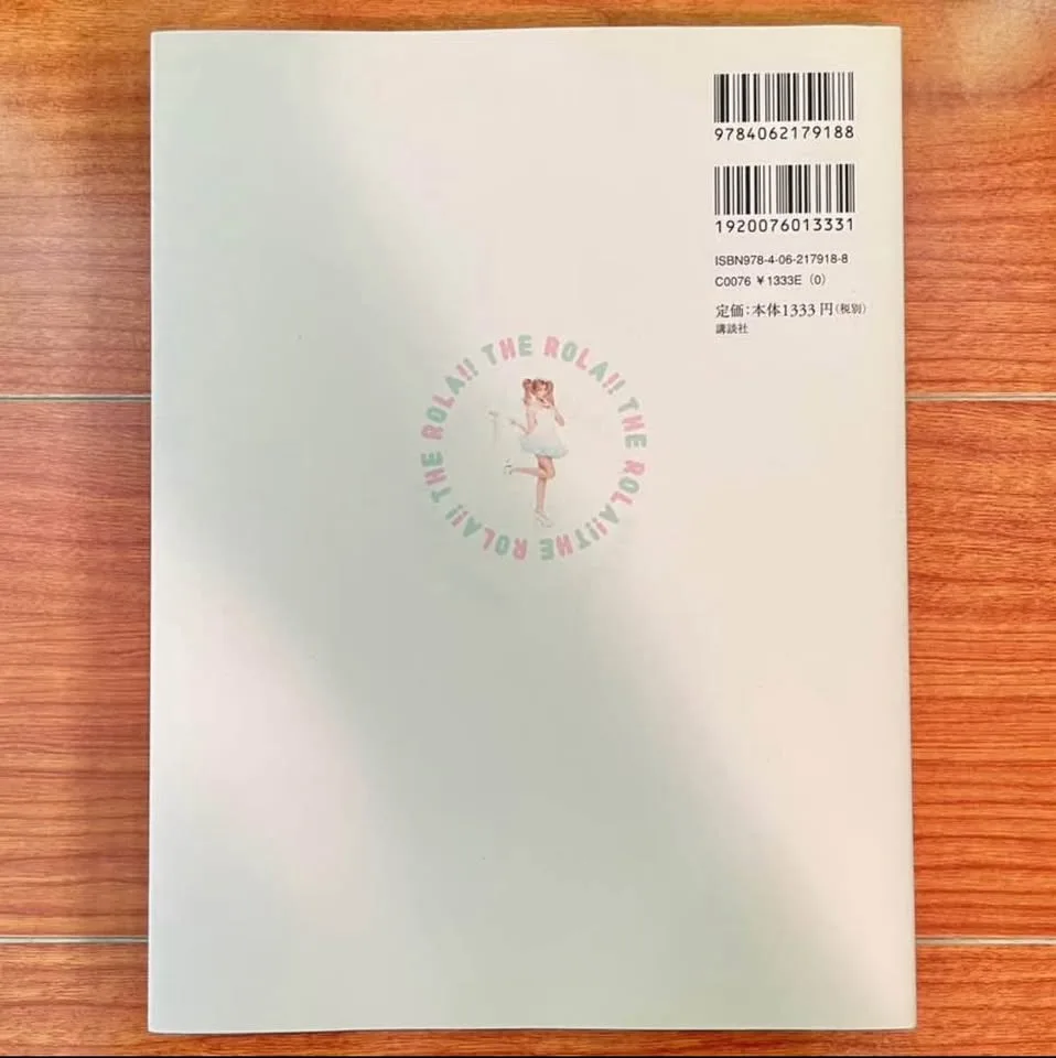 Bundle of 8 Japanese Fashion Books & Magazines image indicator(7)