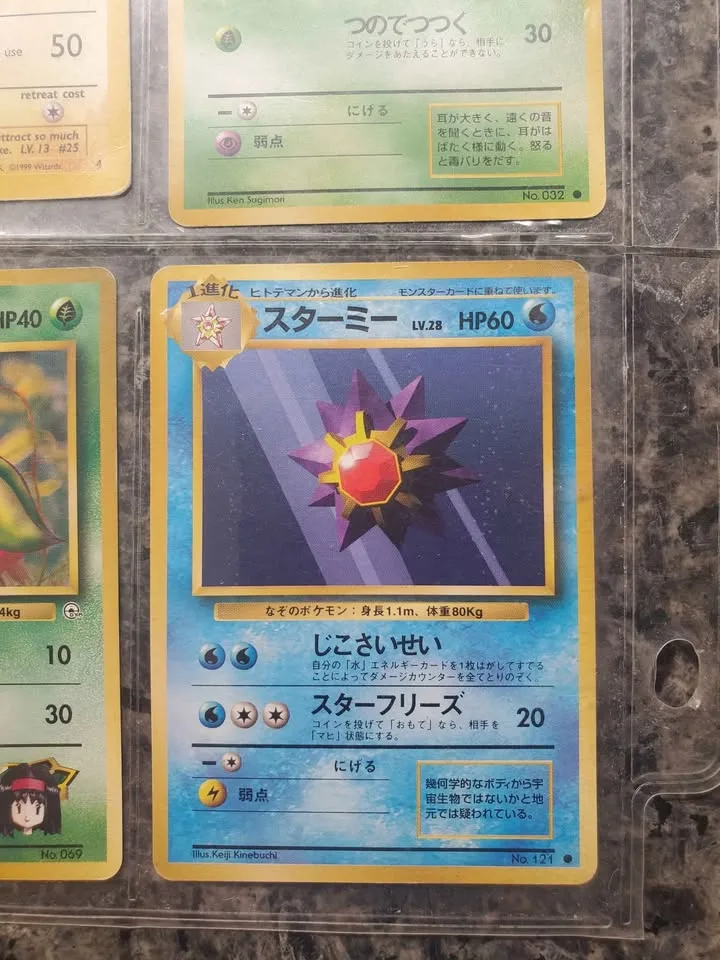 Pokemon cards image indicator(4)