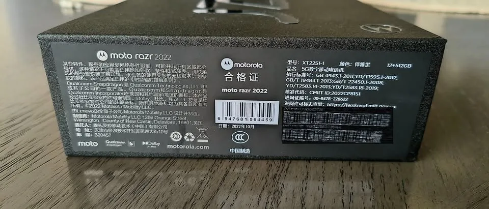 Motorola RAZR 2022 5G 12GB/512GB 6.7" Smartphone image indicator(8)