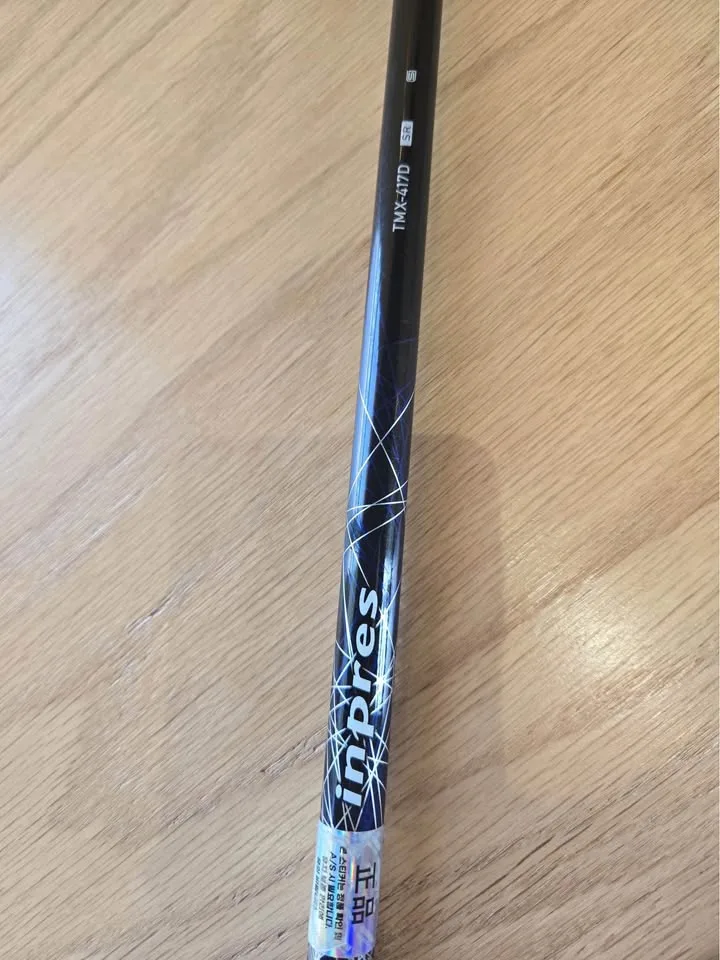 Yamaha Inpress UD+2 Driver image indicator(4)