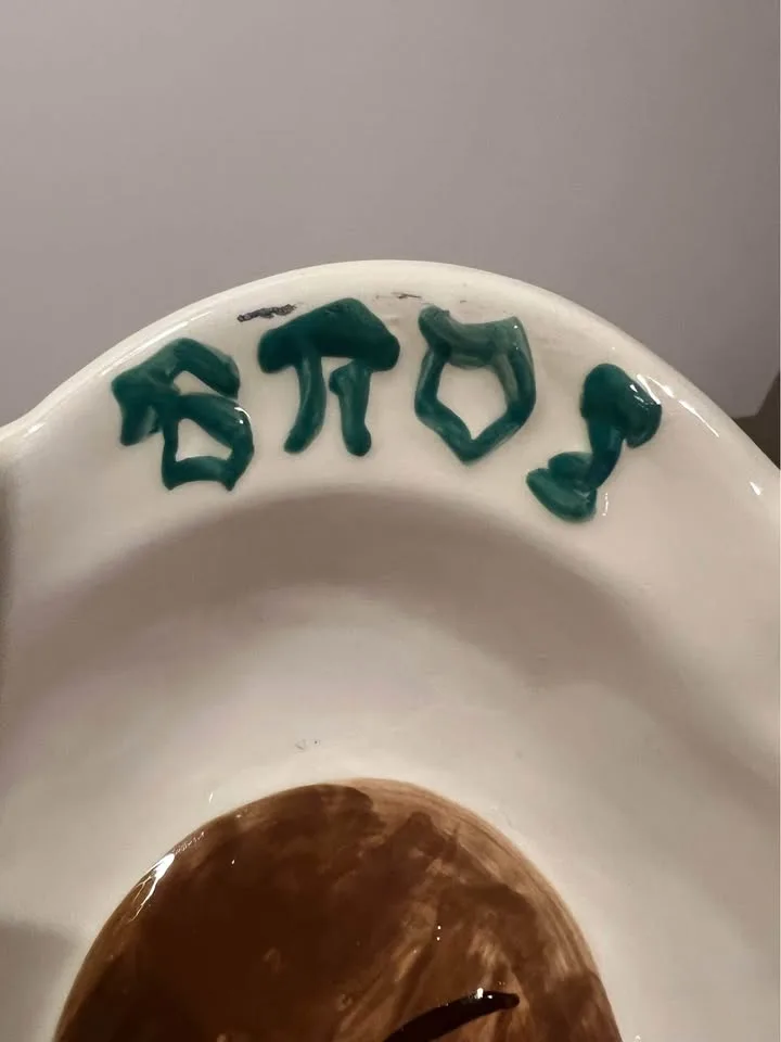 Vintage Ceramic Plate/Bread Platter 16" "Bread" Languages image indicator(6)