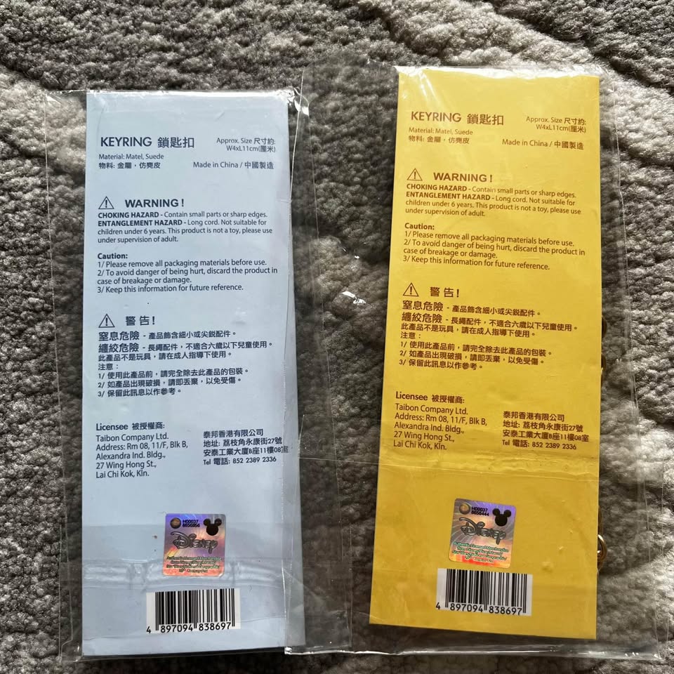 BNWT Disney Princess Belle and Cinderella Key chain Charms - photo 4