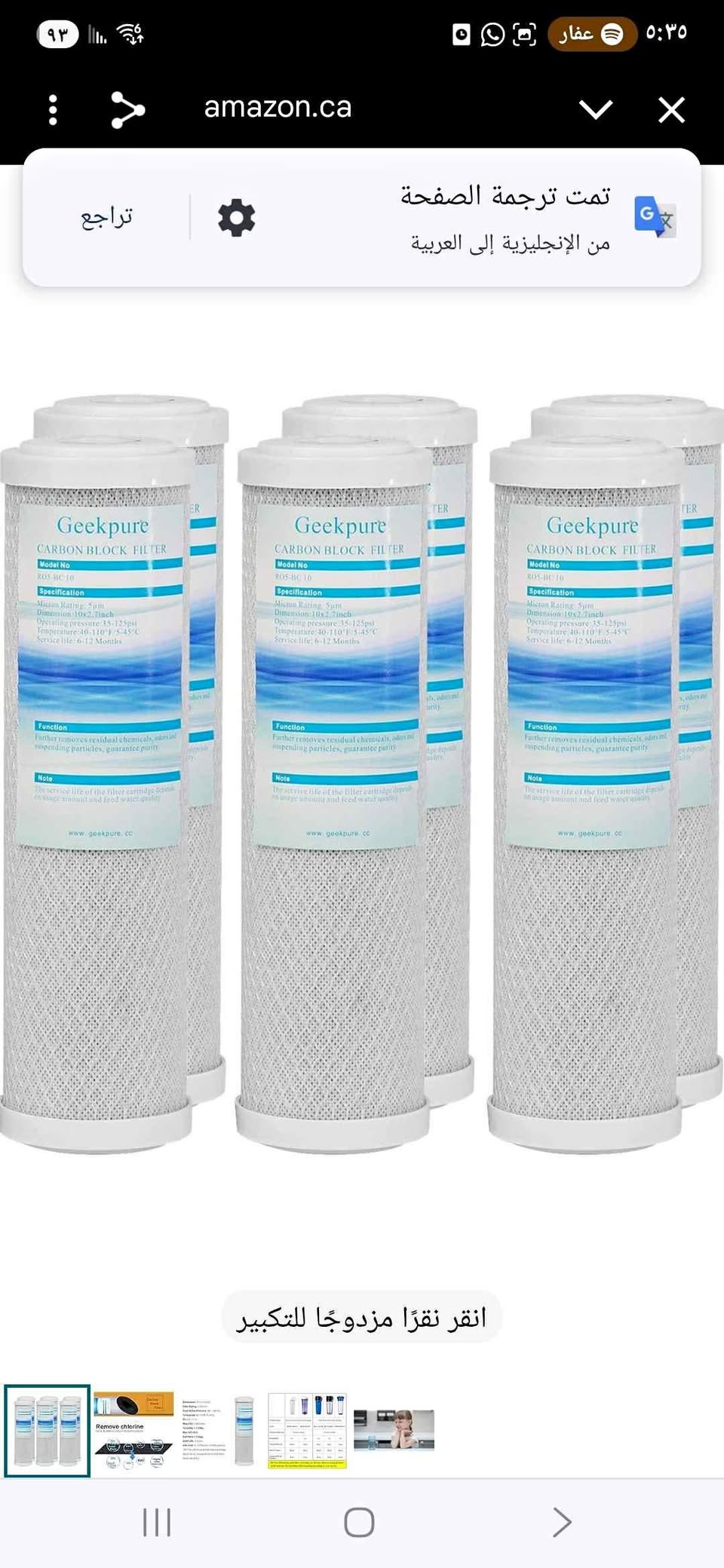 Frigidaire & Geekpure Refrigerator Water Filters - New
