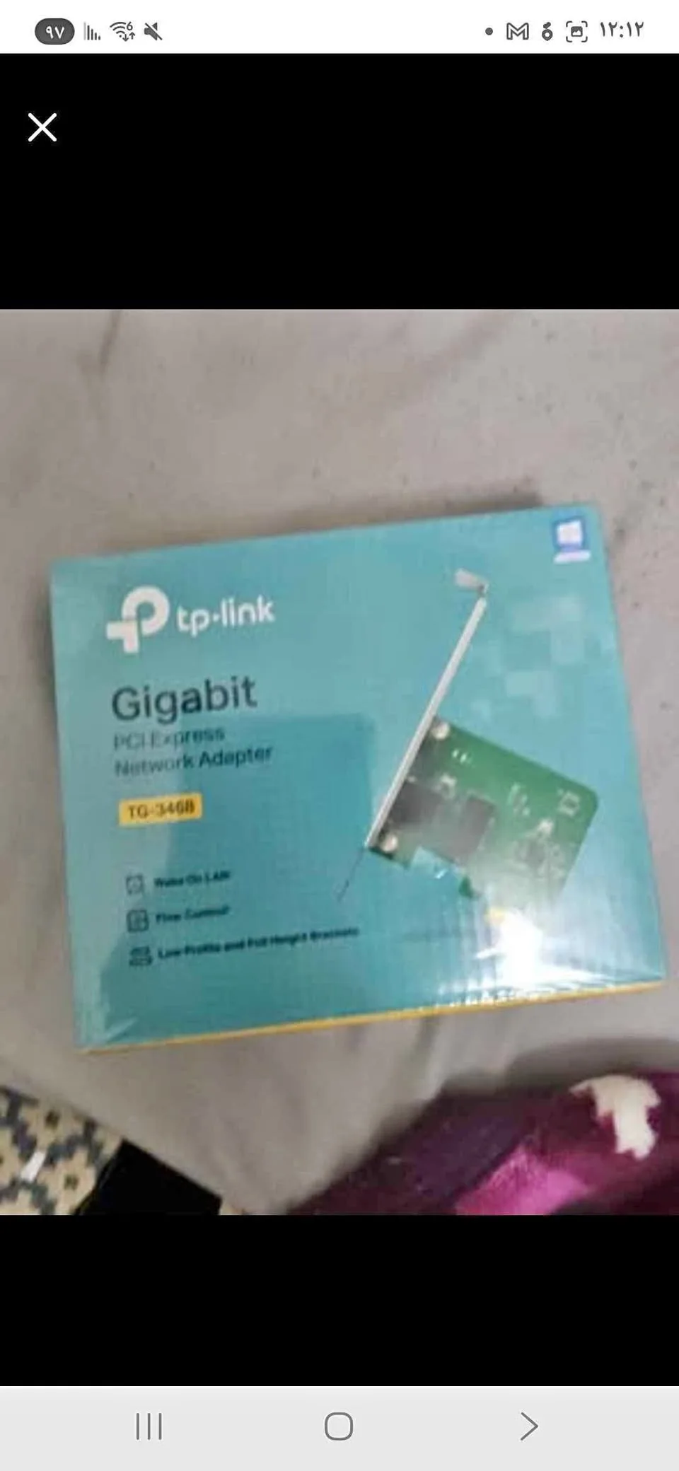 TP-Link TG-3468 Gigabit PCI Express Network Adapter thumbnail