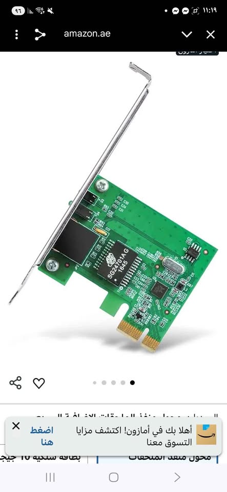 TP-Link TG-3468 Gigabit PCI Express Network Adapter - photo 5