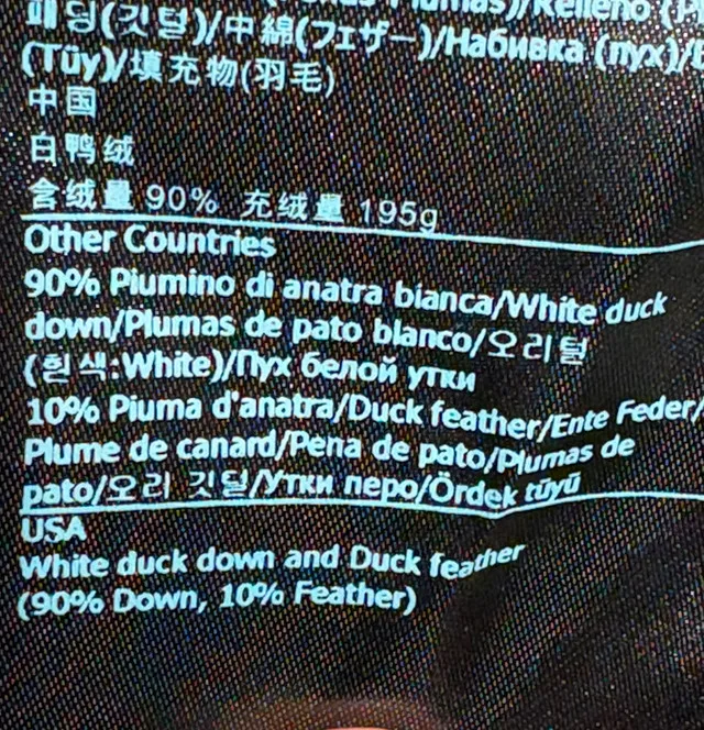 Peuterey Double-Sided Down Jacket image indicator(5)