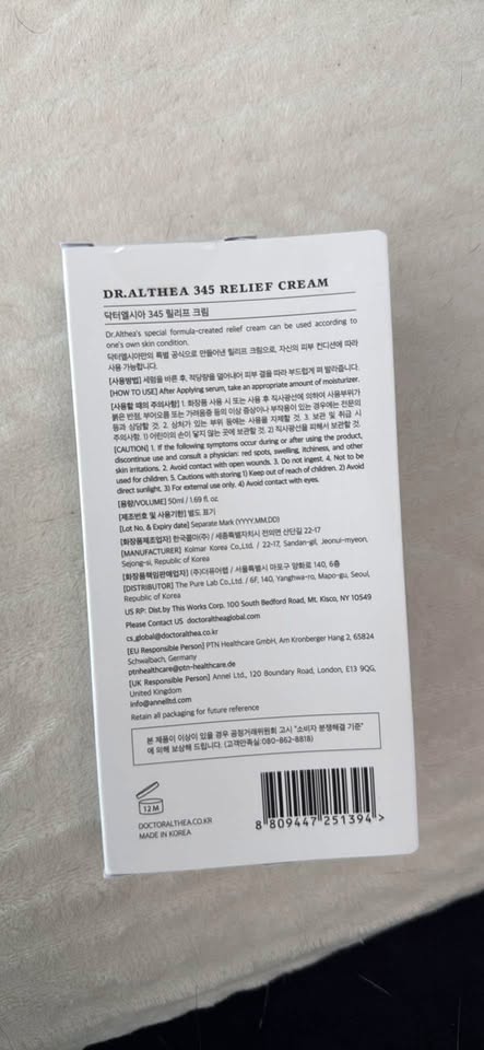 345 Dr. Althea Relief Cream - photo 2