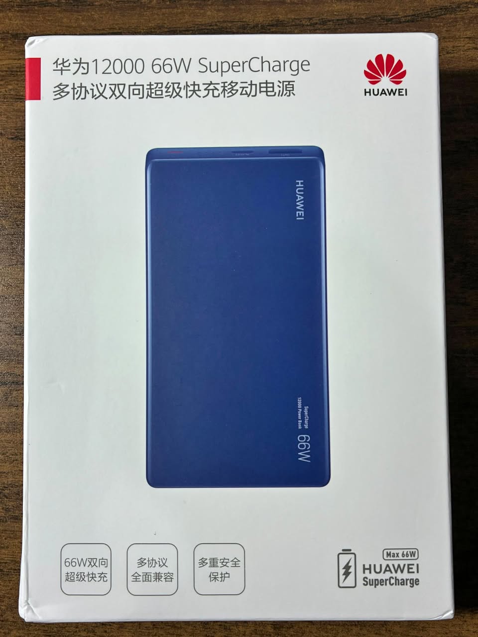 Huawei 12000mAH 66W SuperCharge Power Bank - New