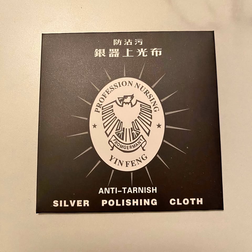 Silver polishing cloth x5