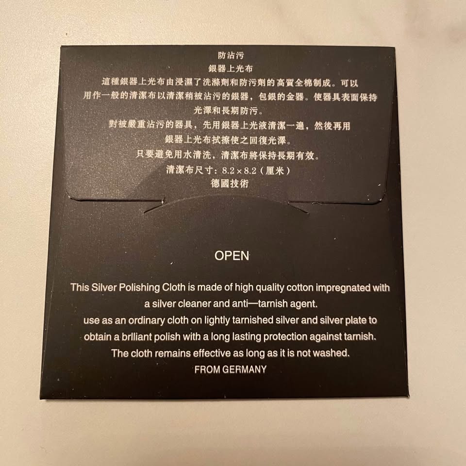Silver polishing cloth x5 - photo 2