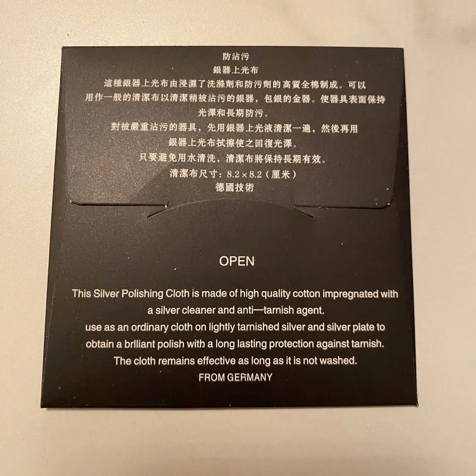 Silver polishing cloth x5 image indicator(2)