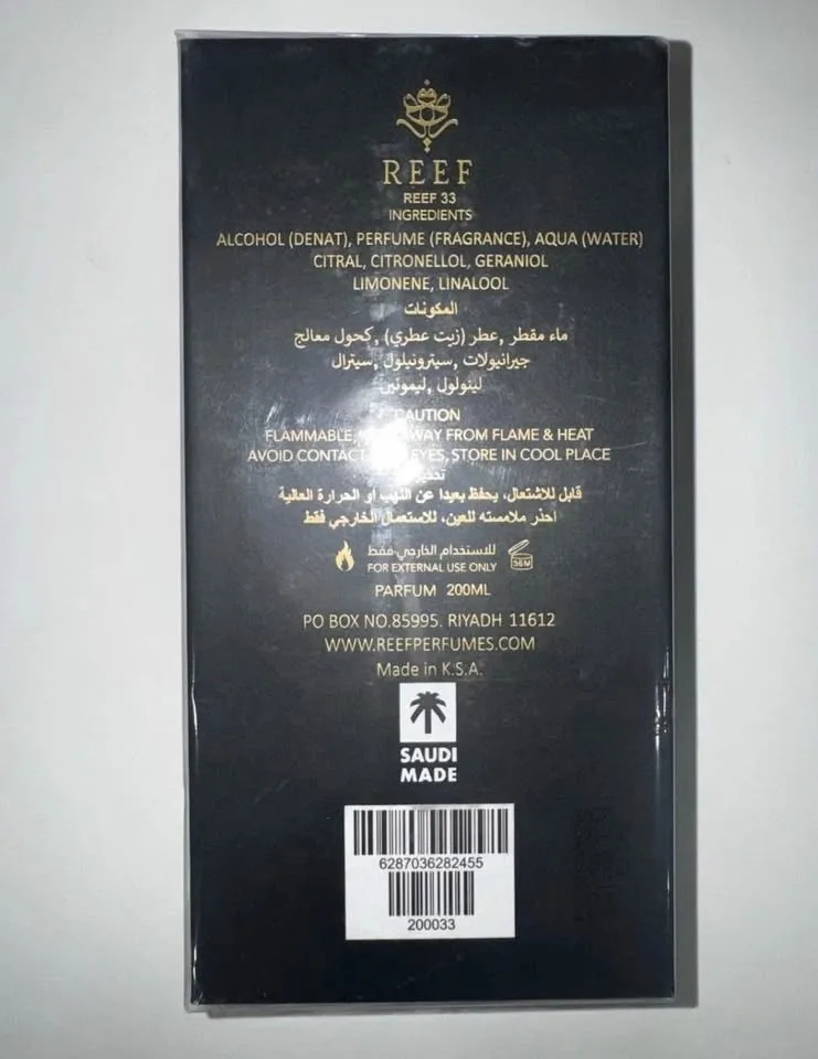 Reef 33 Eau de Parfum image indicator(2)