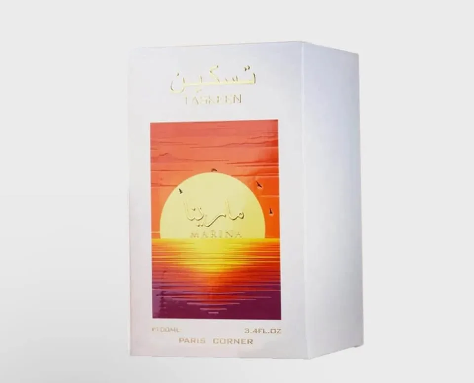 Taskeen Marina image indicator(2)