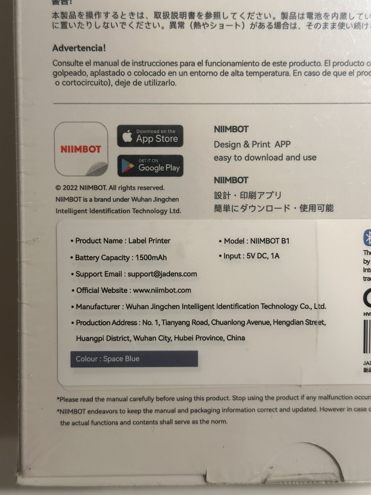 NIIMBOT Label Printer - photo 3
