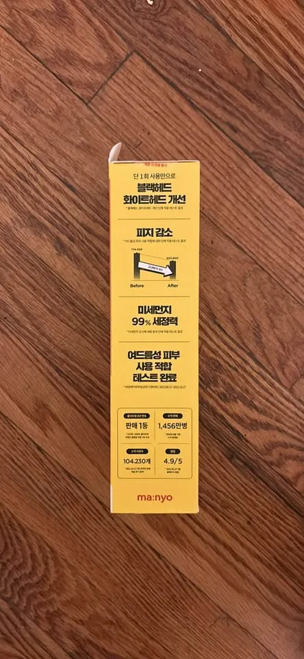 Manyo cleansing oil 350ml (300ml+25ml+25ml) made in Korea image indicator(2)