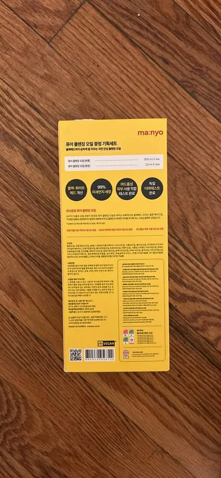 Manyo cleansing oil 350ml (300ml+25ml+25ml) made in Korea image indicator(3)