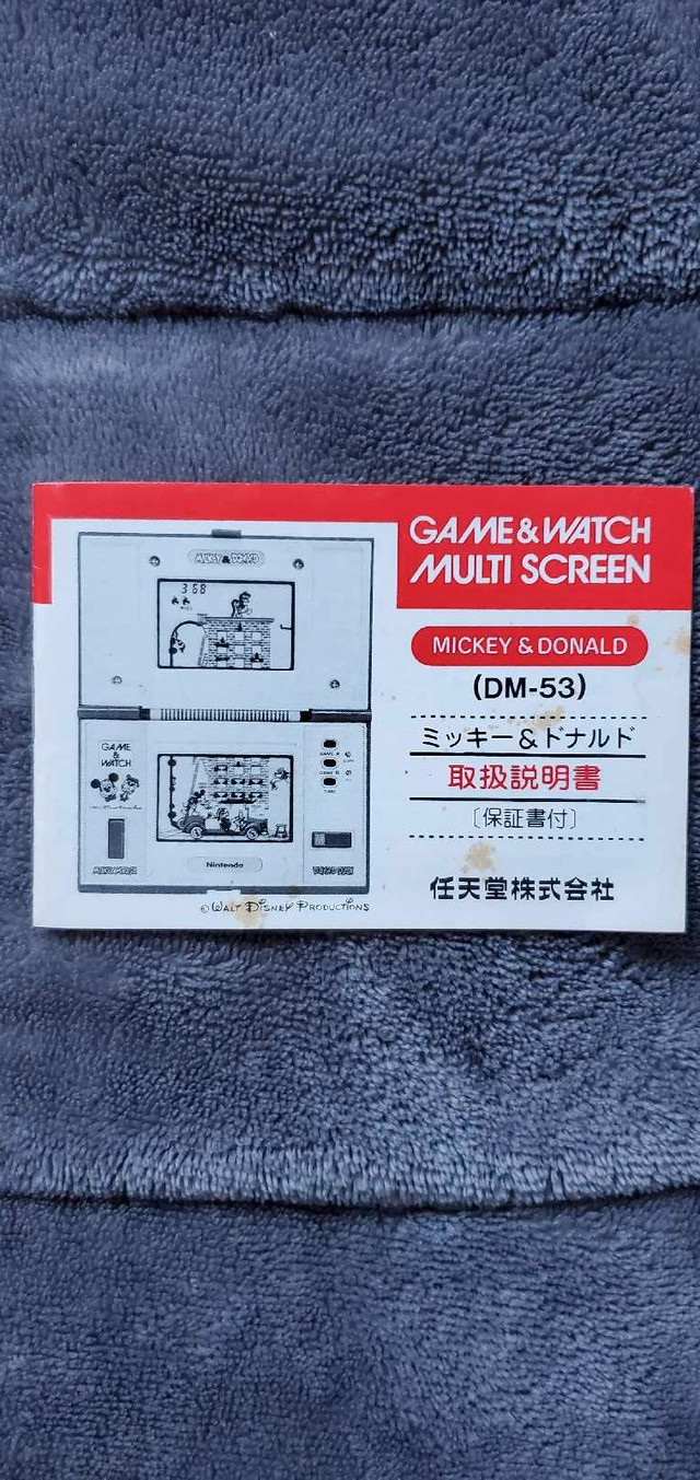 Nintendo Mickey & Donald DM-53 - photo 5