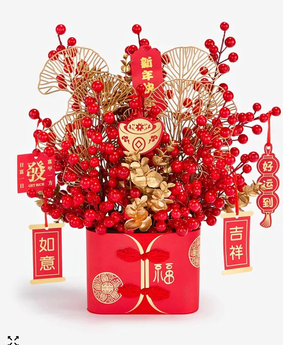 Macy's Lunar New Year Floral Ornament Centerpiece