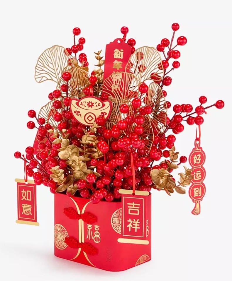 Macy's Lunar New Year Floral Ornament Centerpiece - photo 3