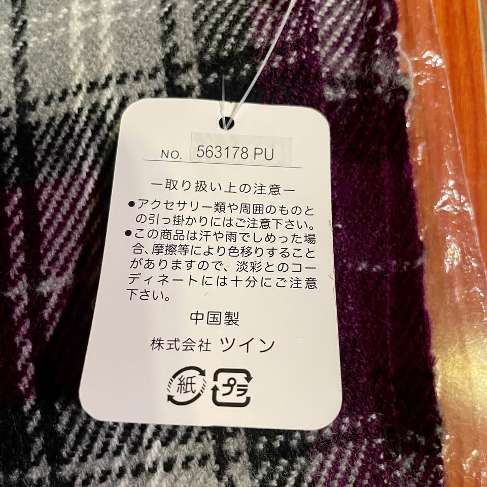 NEW✨Purple Plaid Scarf - photo 3