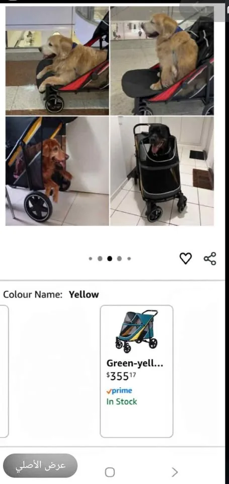 Large Dog Stroller - Heavy Duty, New thumbnail