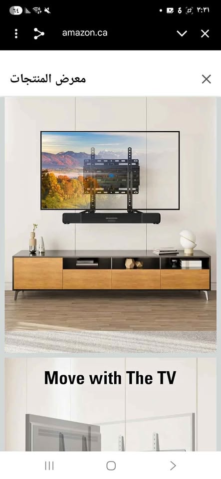 Soundbar Mount Bracket Negotiable It's new in box