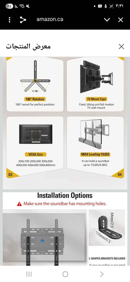 Soundbar Mount Bracket Negotiable It's new in box - photo 3