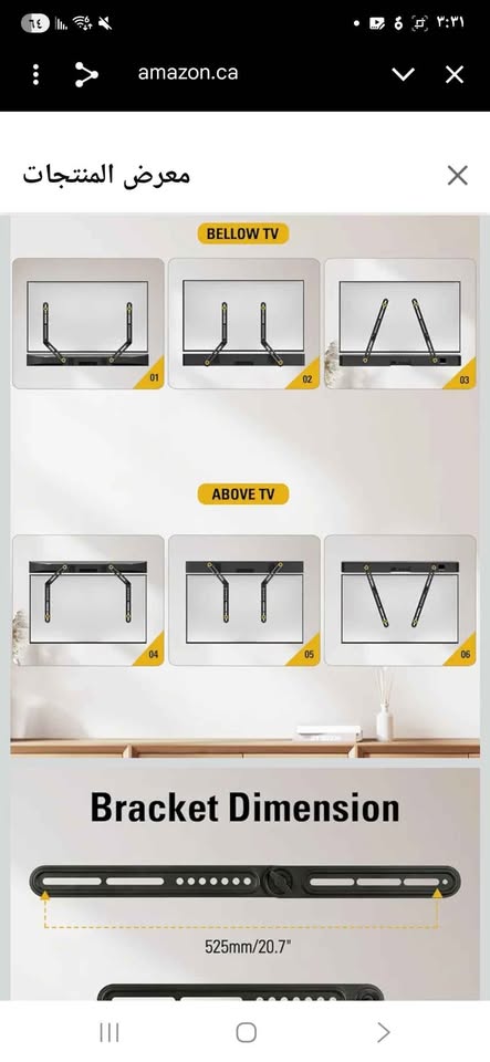 Soundbar Mount Bracket Negotiable It's new in box - photo 4