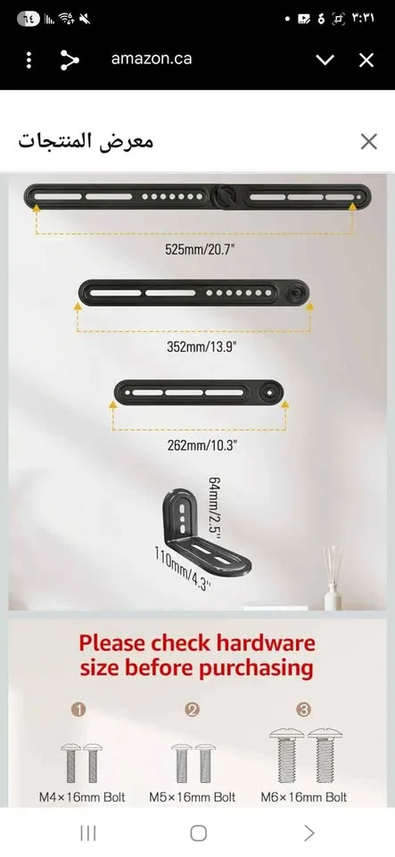 Soundbar Mount Bracket Negotiable It's new in box image indicator(8)