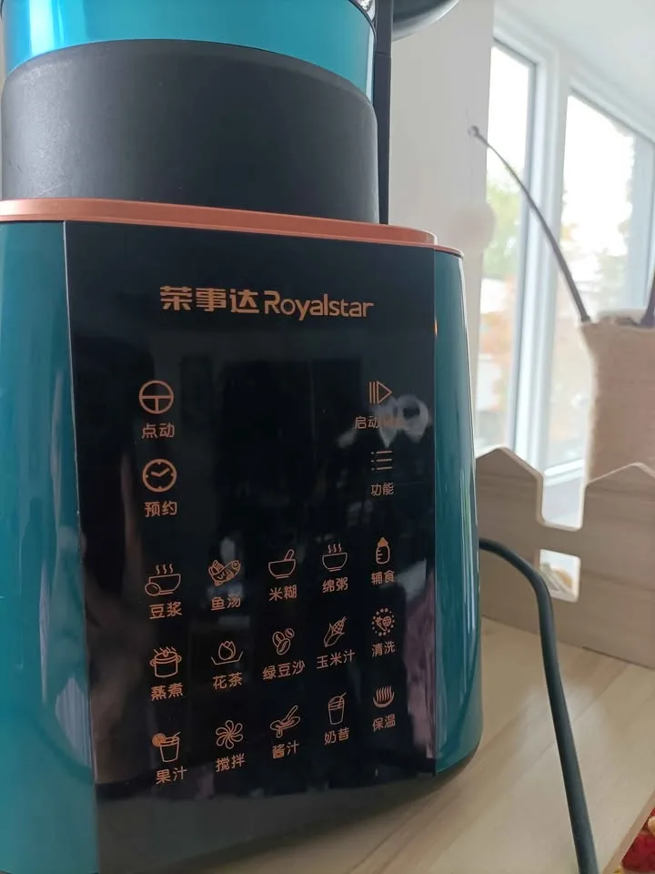 ‼️NEED GONE ASAP‼️Royalstar Multi-Function Blender - $15 image indicator(3)