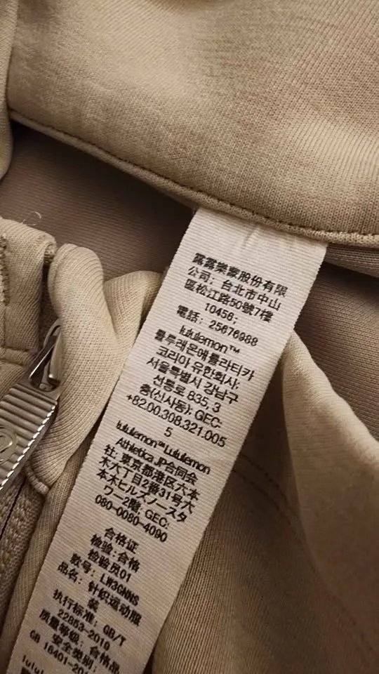 Lululemon Softstreme Cinch-Waist Full-Zip Jacket image indicator(5)