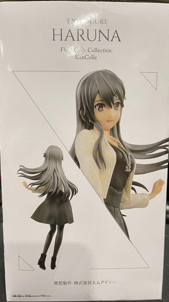 EXQ Figure KanColle - Haruna - photo 3