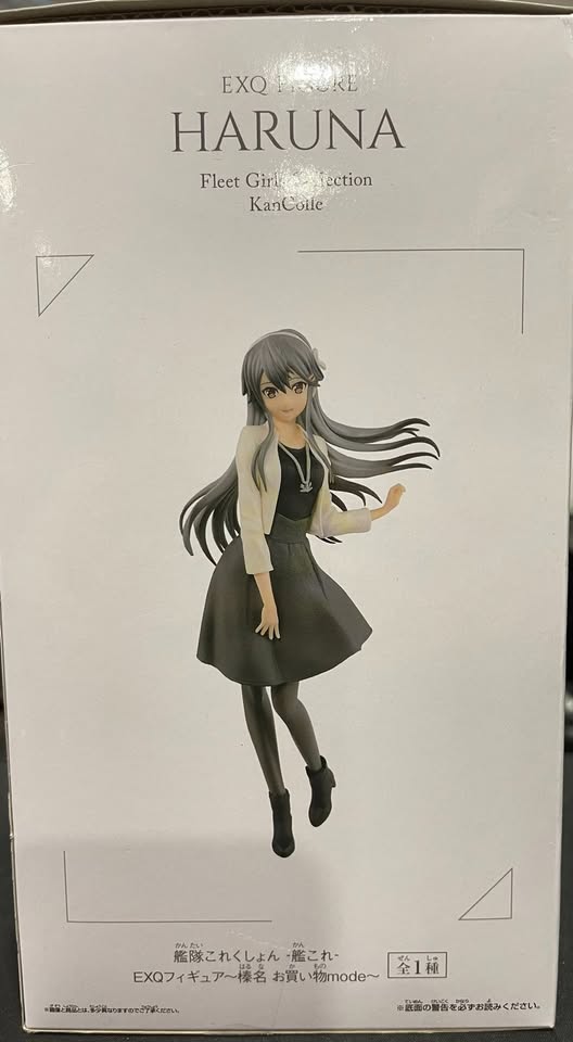 EXQ Figure KanColle - Haruna - photo 4