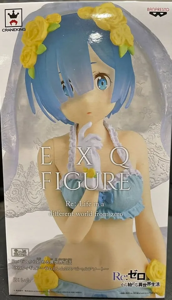 Banpresto EXQ Rem Re: Life in a different world