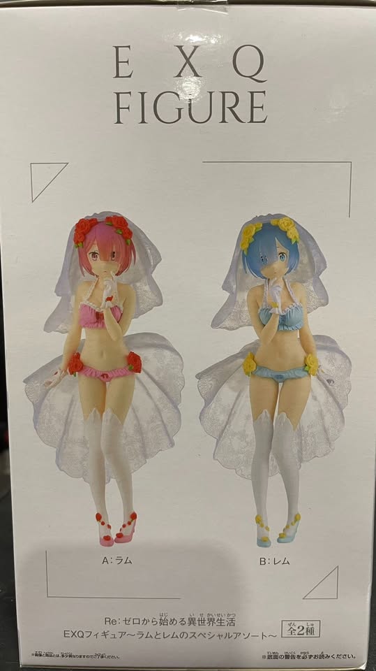 Banpresto EXQ Rem Re: Life in a different world - photo 3