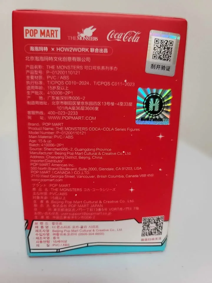 Popmart Labubu Coca Cola Figure - Surf With Me image indicator(4)