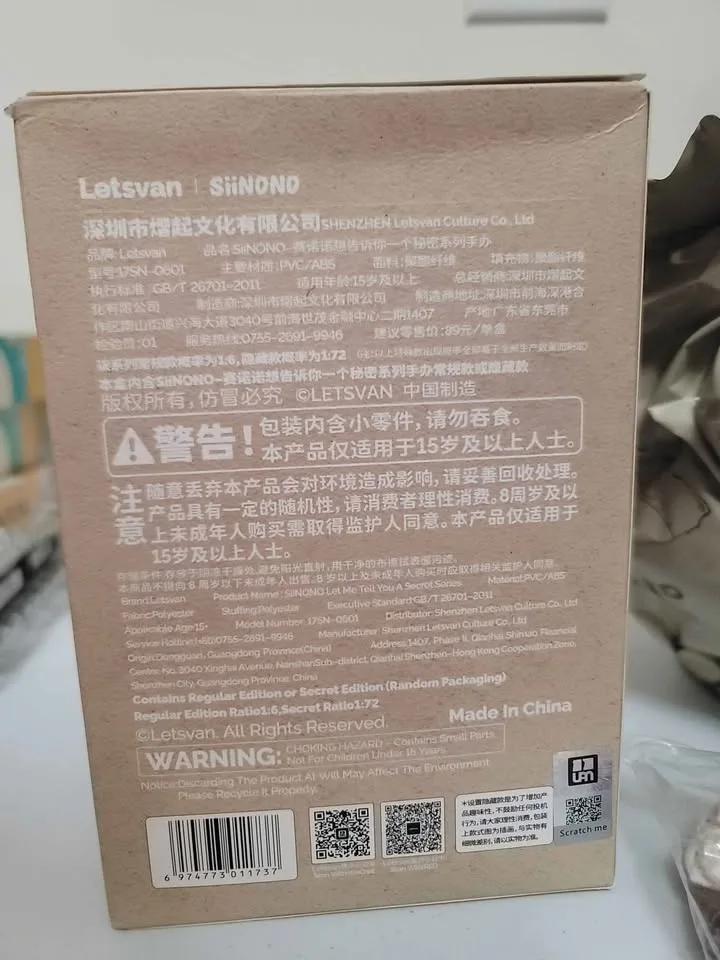 Sinono The Shepherdess Plush image indicator(7)