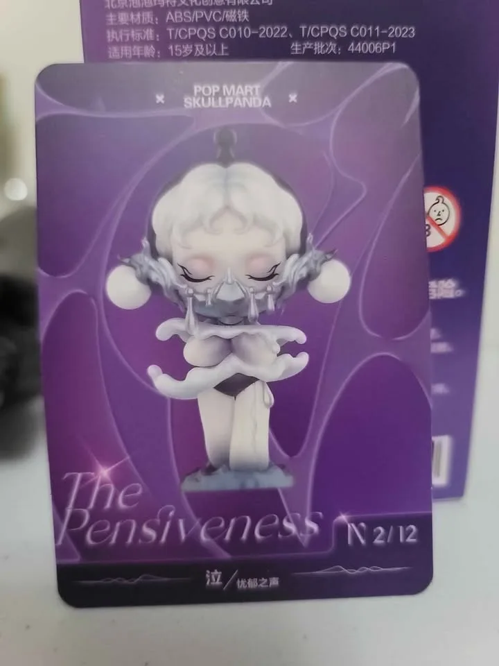 Popmart Skullpanda The Sound - The Pensiveness figure image indicator(5)