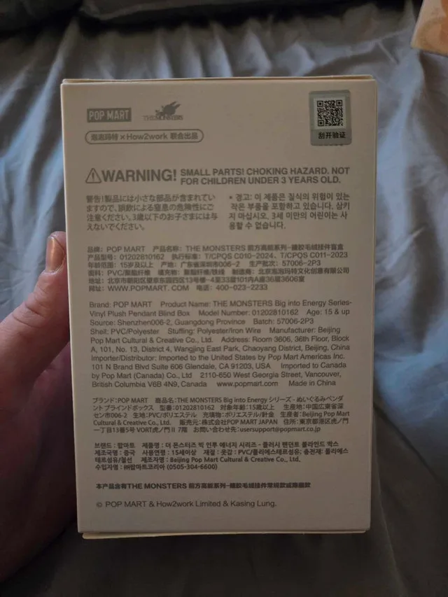 Pop Mart Labubu image indicator(6)