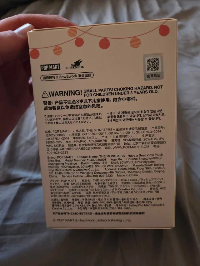 Pop Mart Labubu image indicator(7)