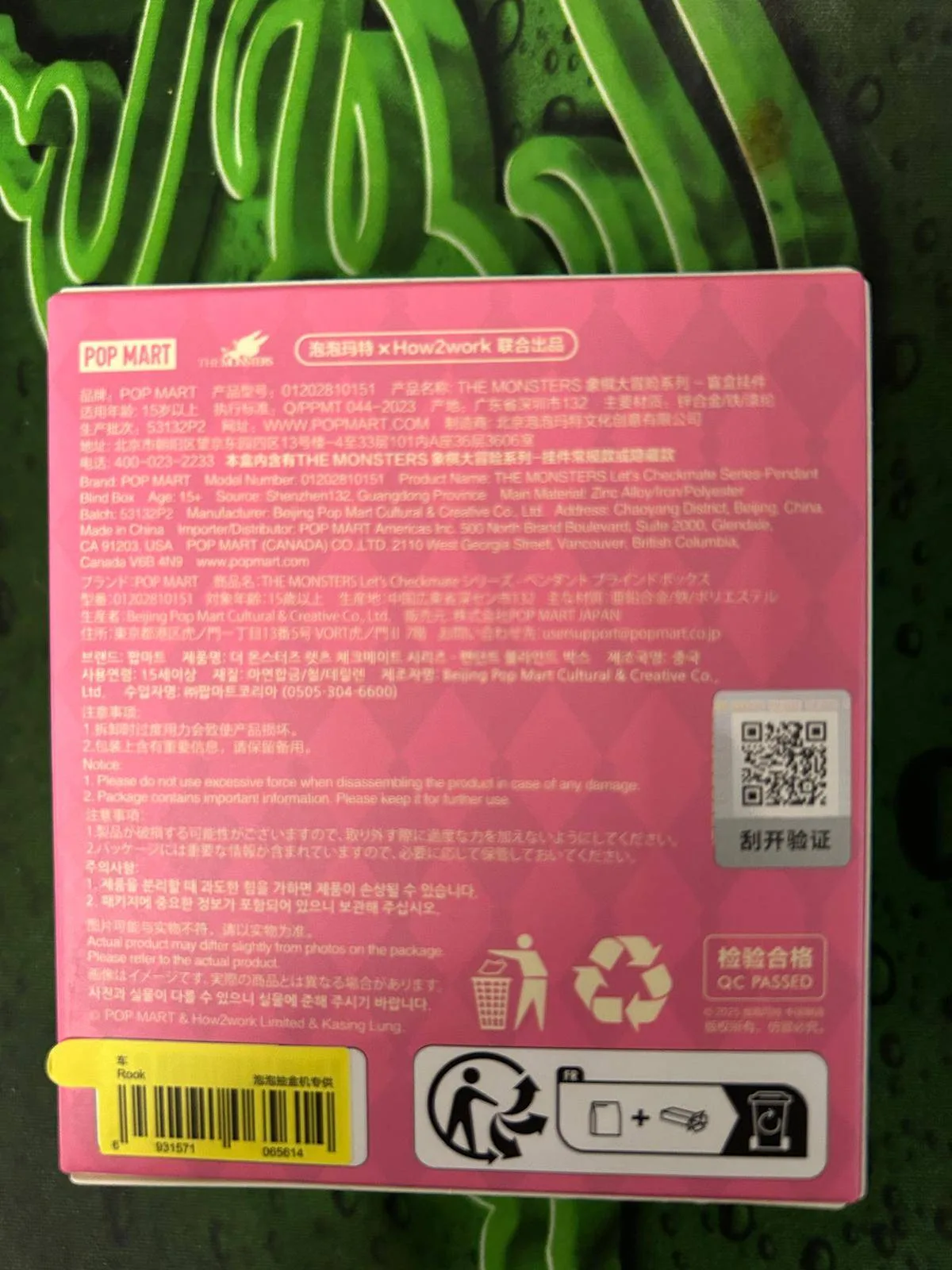 BNIB Labubu - Let's Checkmate pendant image indicator(2)