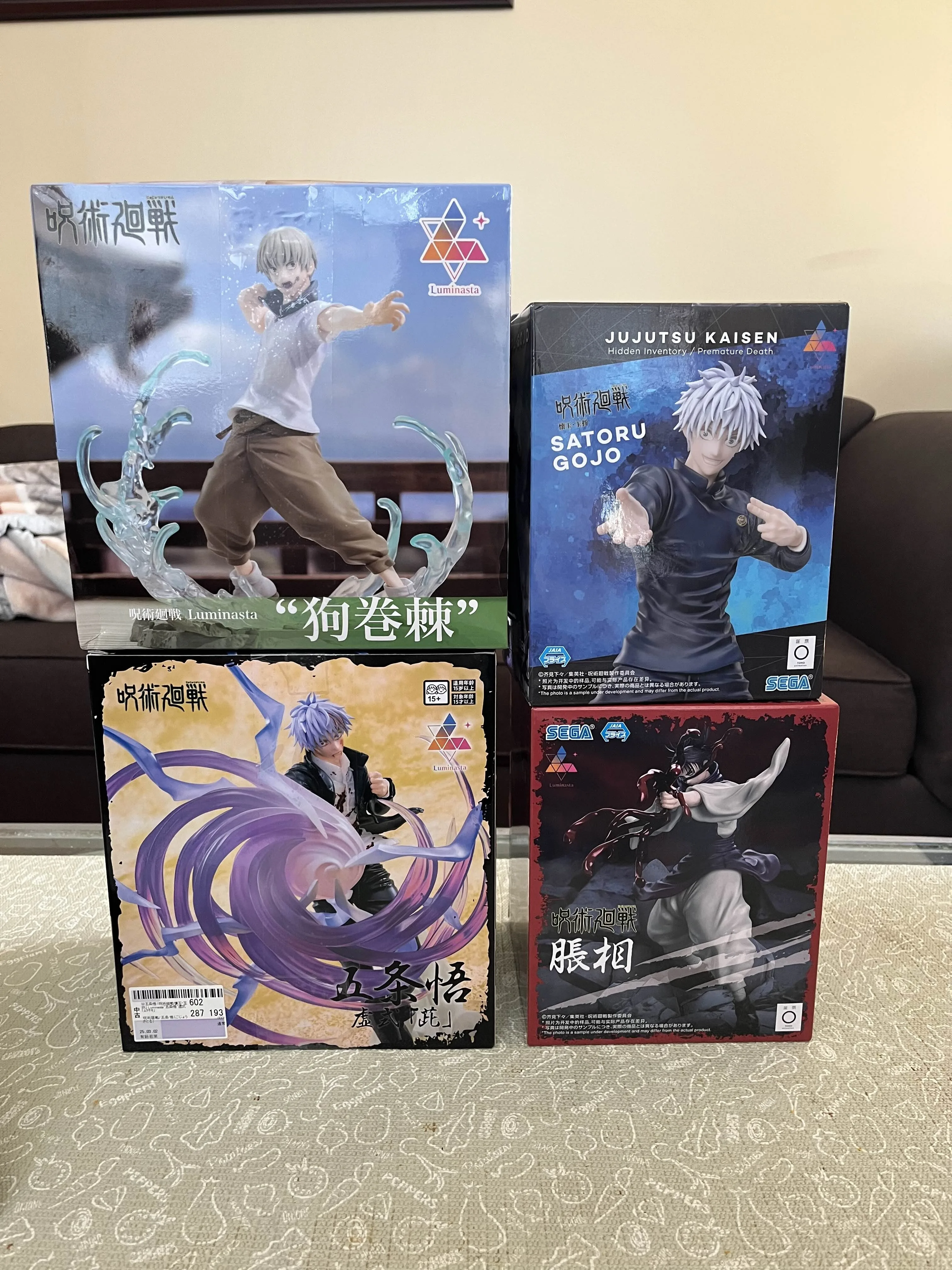 Jujutsu Kaisen Anime Figure Lot BNIB thumbnail