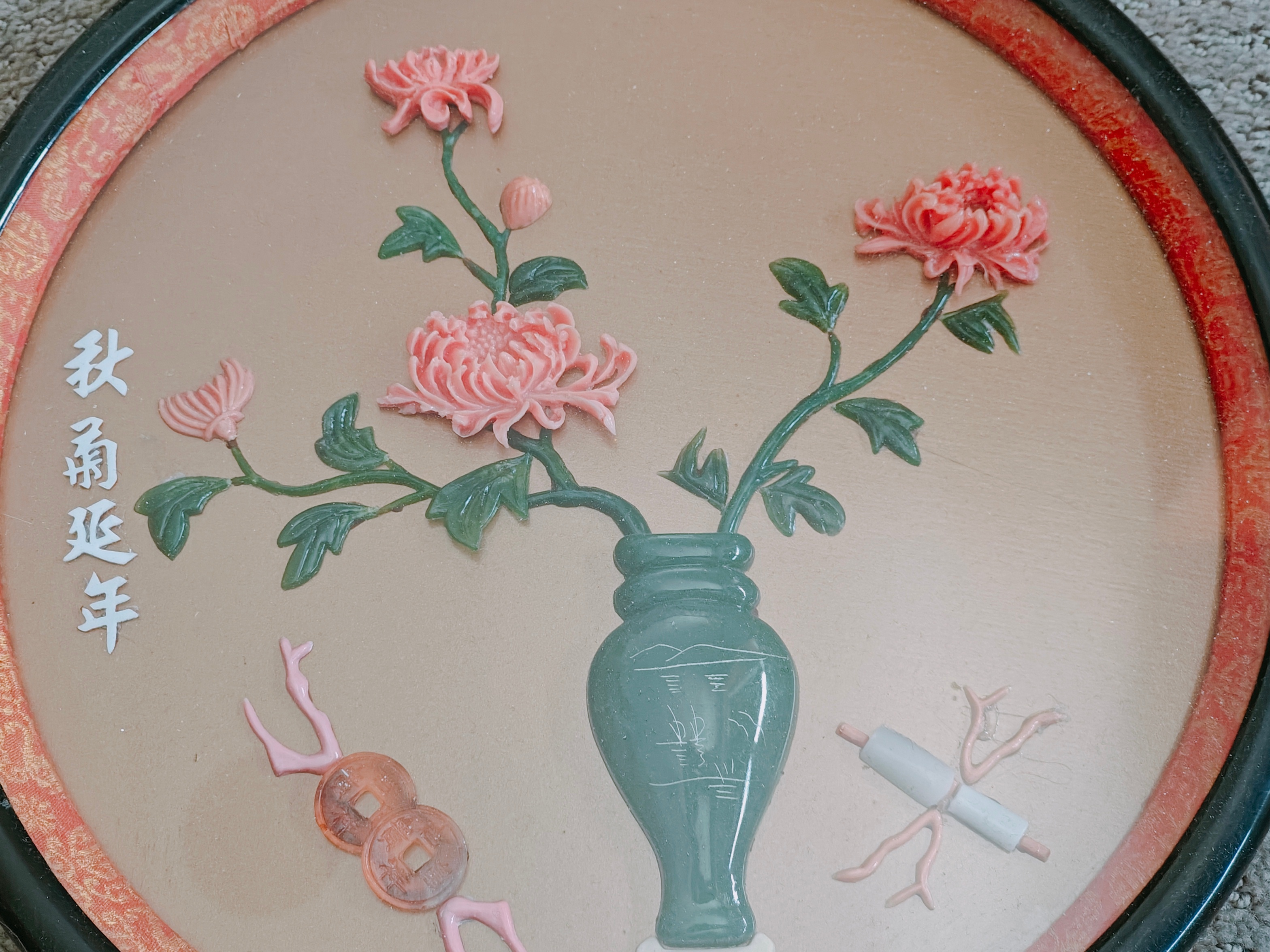 Vintage Chinese Asian Flower Pot Wall Plaque Art Hanging Framed - photo 3