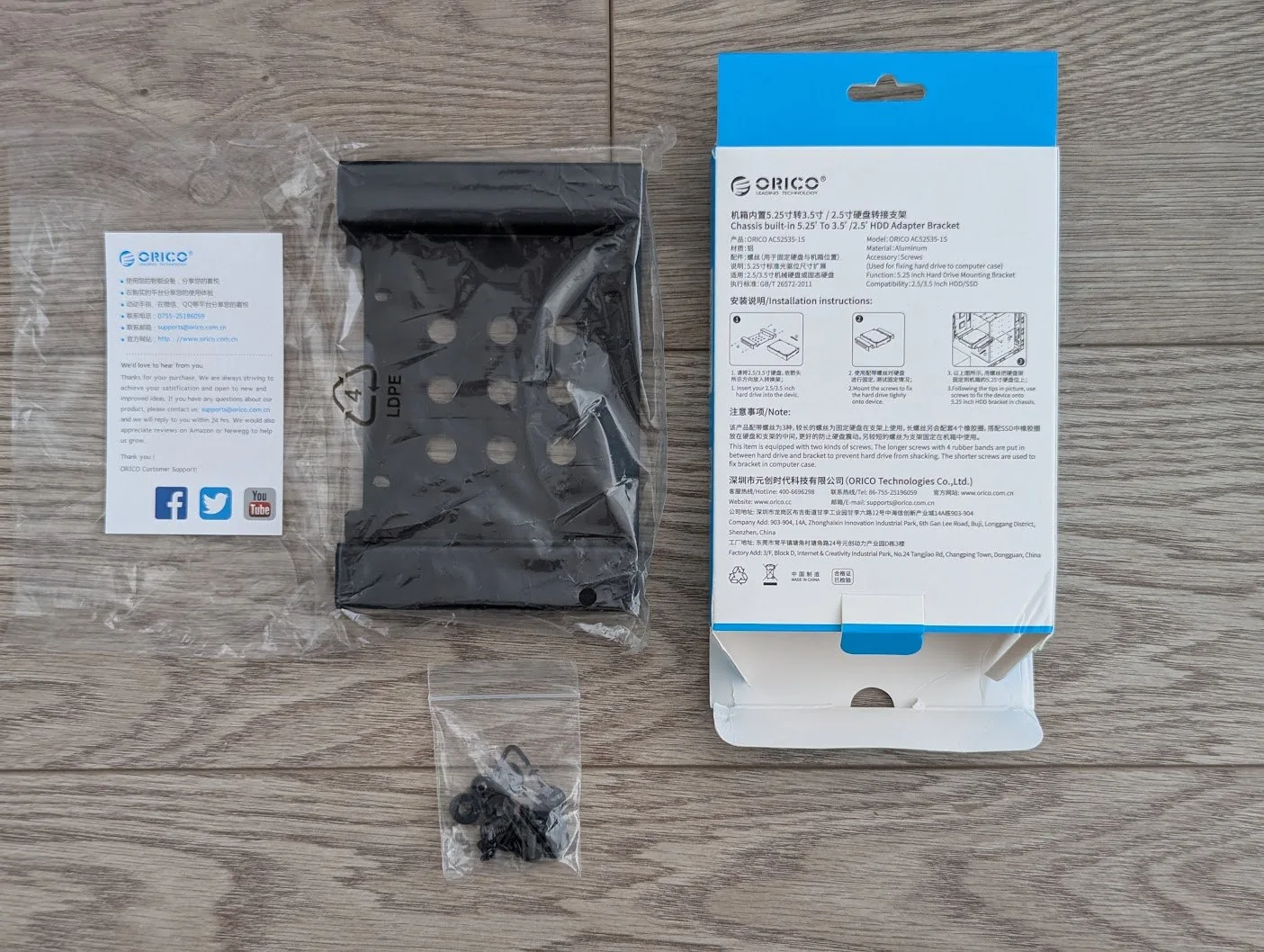 ORICO Aluminum 5.25" Drive Bay converter for 3.5" or 2.5" HDD image indicator(3)